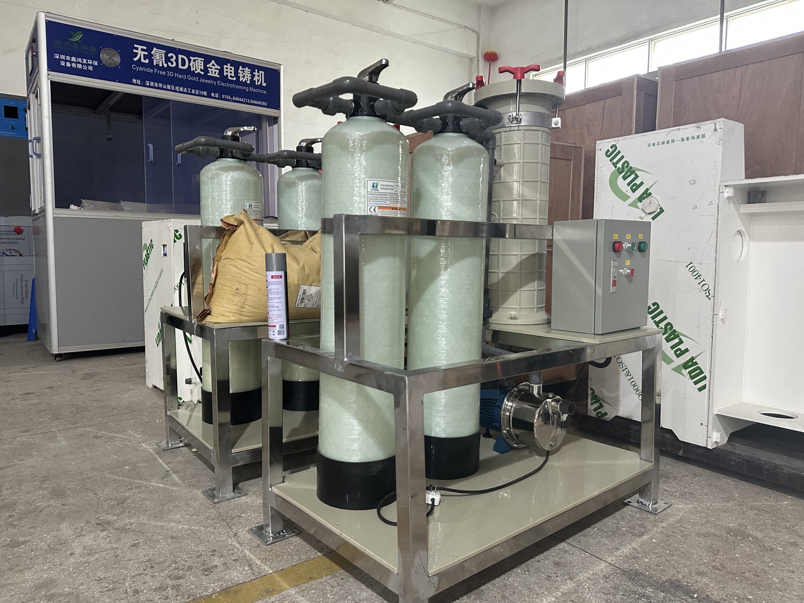 Gold Resin Recovery Machine