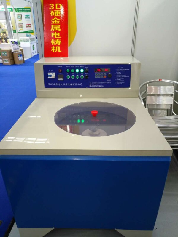 3D Hard Gold/Silver Jewelry Electroforming Machine - Image 3