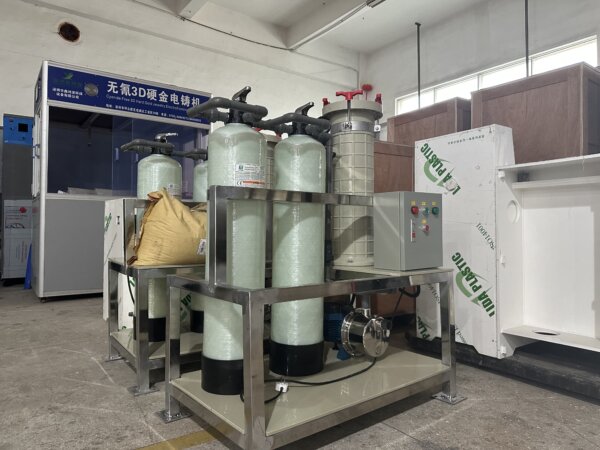 Gold Resin Recovery Machine - Image 6