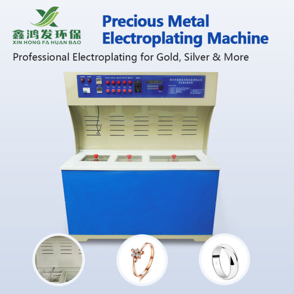 Precious Metal Jewelry Electroplating Equipment - Image 2